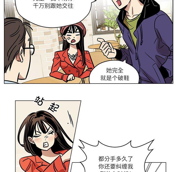 第5話
