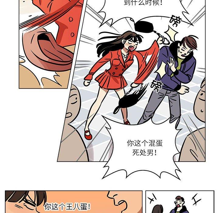 第5話