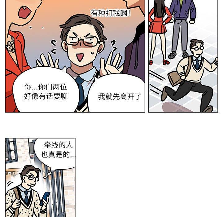 第5話