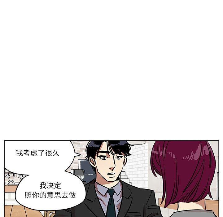 第5話