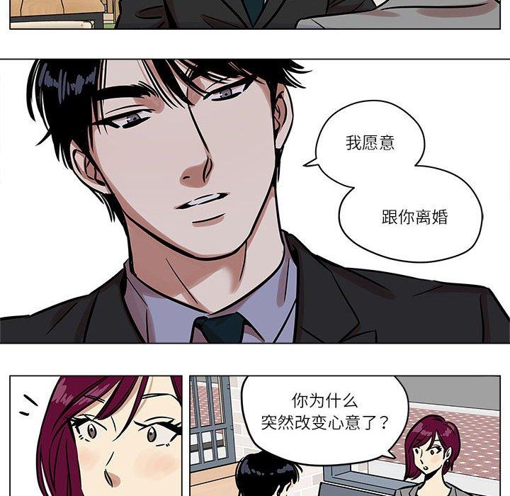 第5話