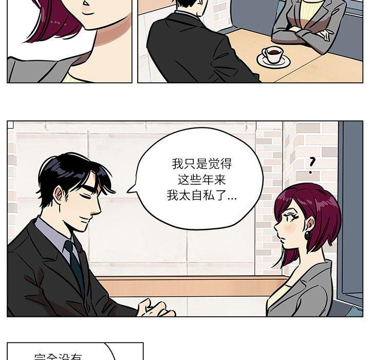 第5話