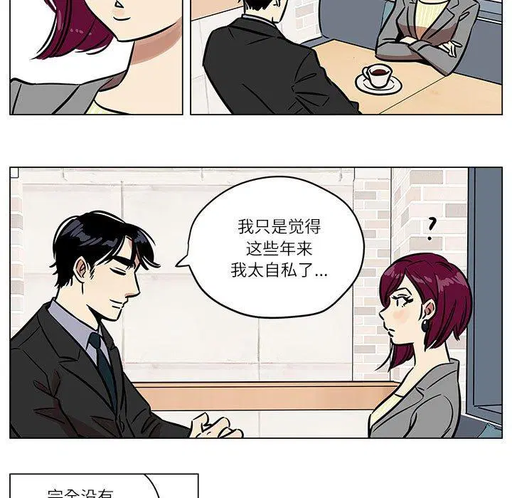 第5話