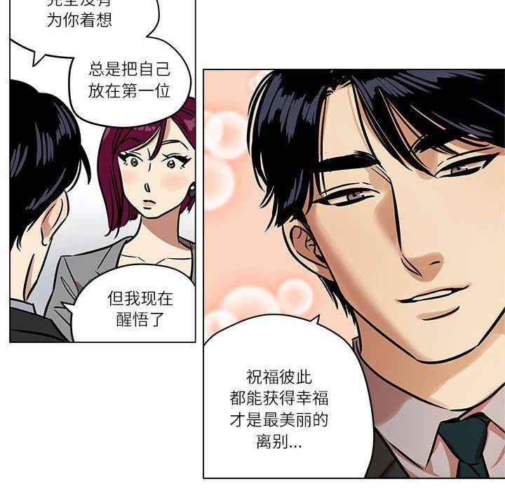 第5話