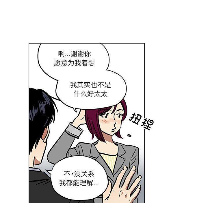 第5話