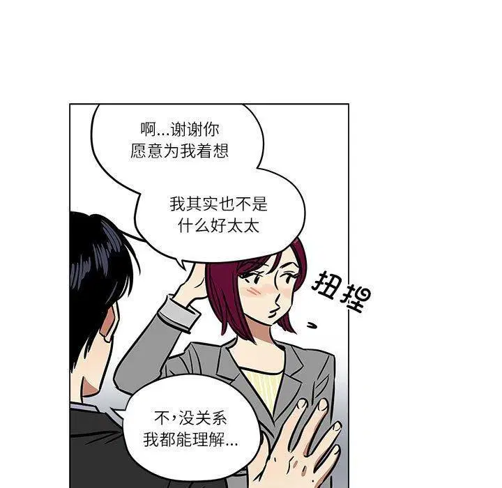 第5話