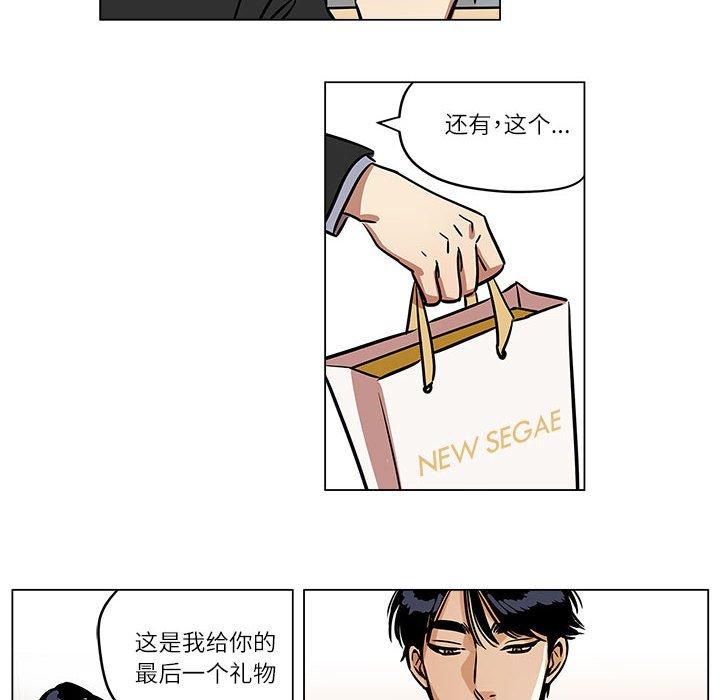 第5話