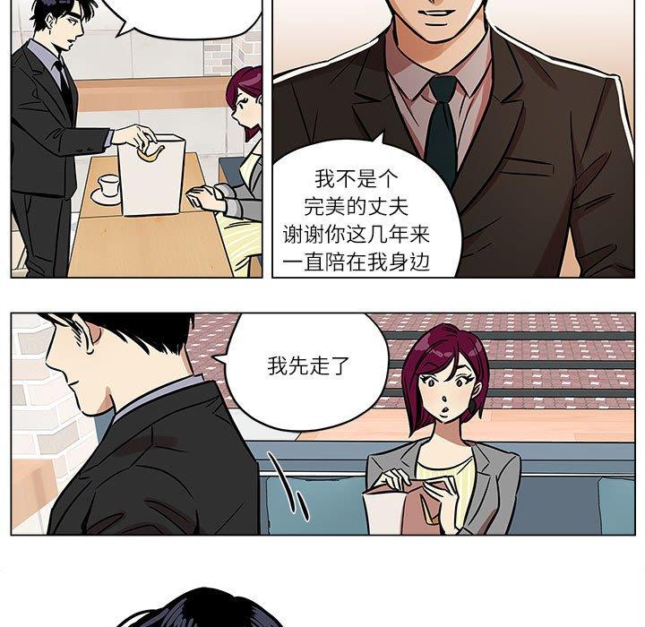 第5話