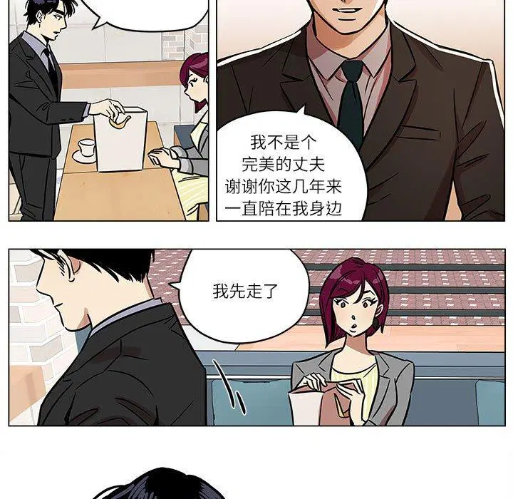 第5話