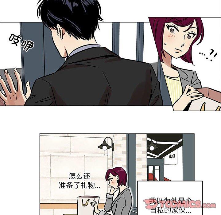 第5話