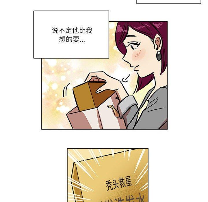 第5話
