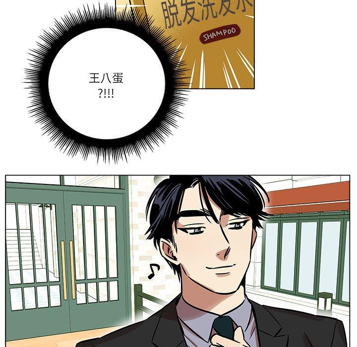 第5話