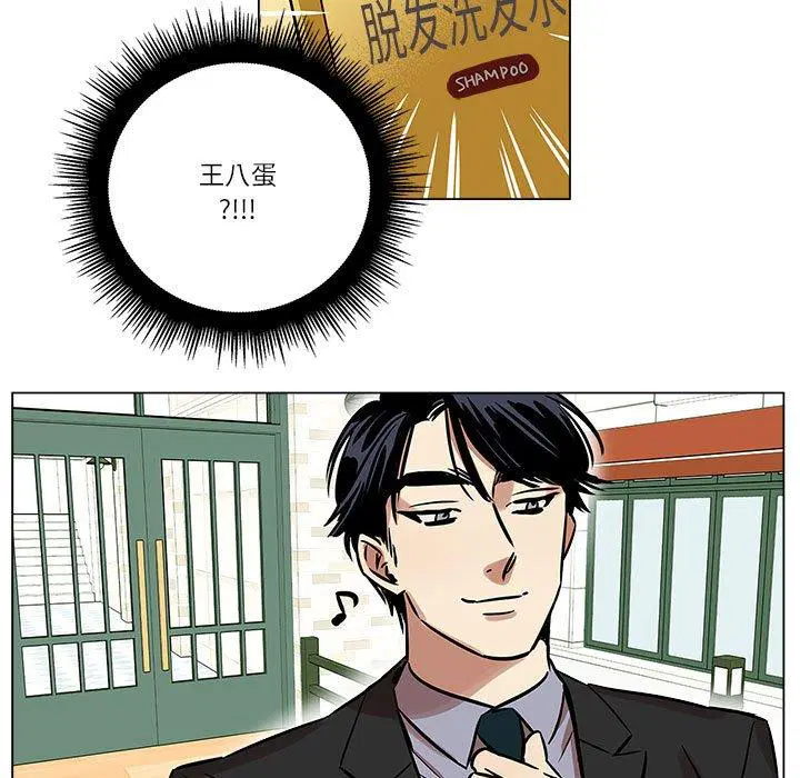 第5話