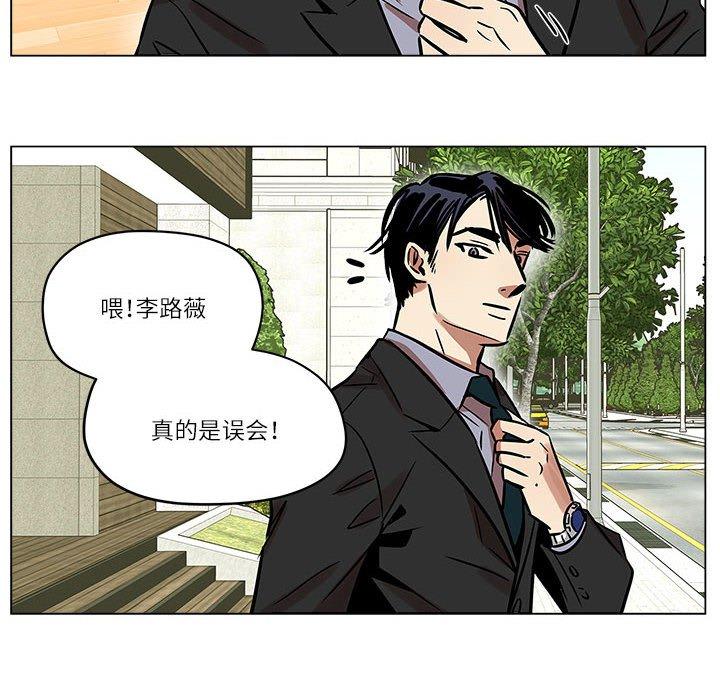 第5話