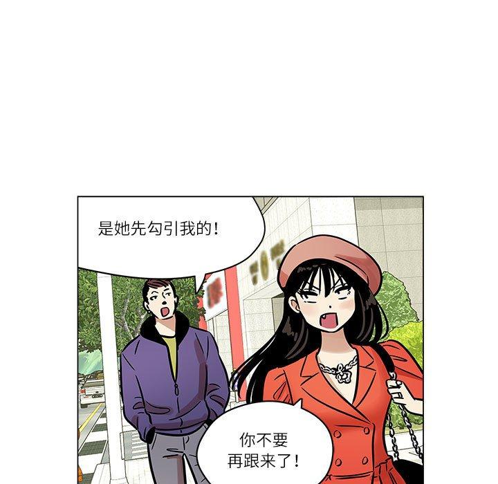 第5話
