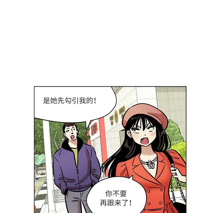 第5話