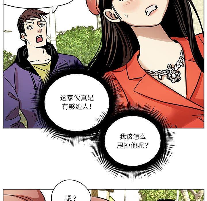 第5話