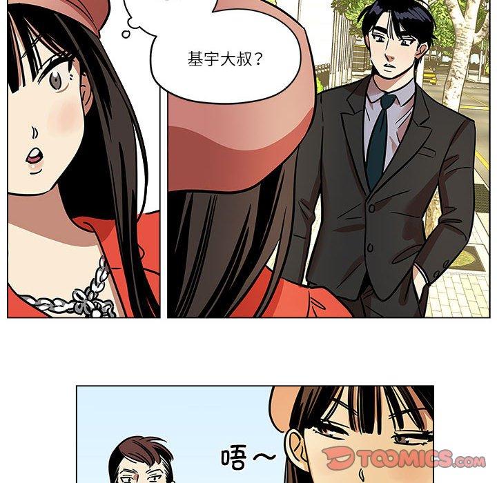 第5話