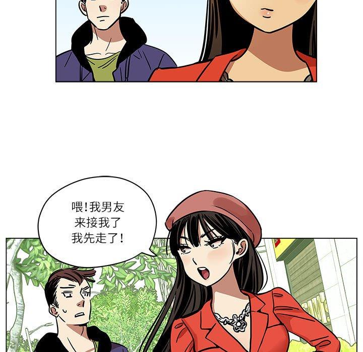 第5話