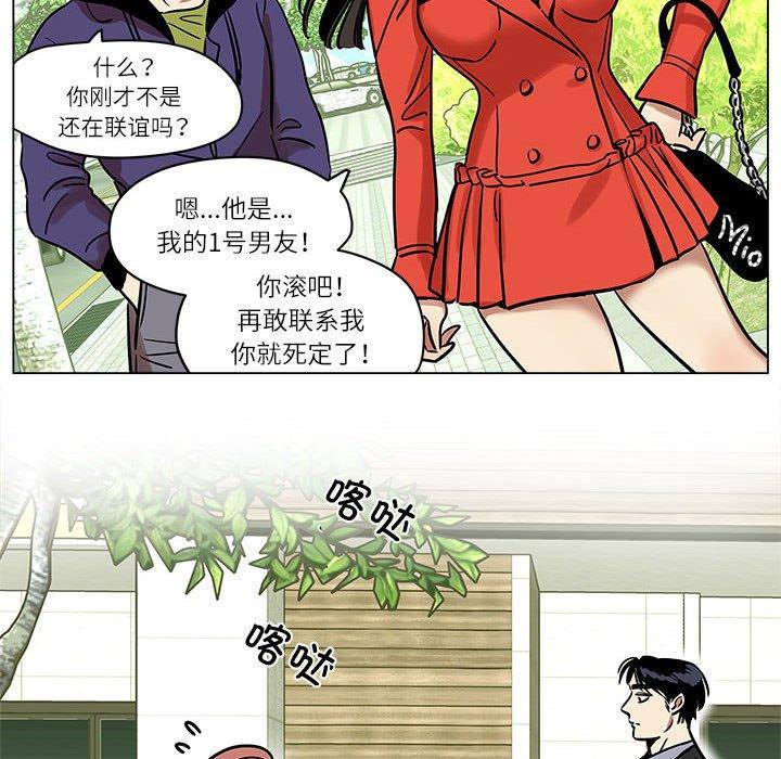 第5話