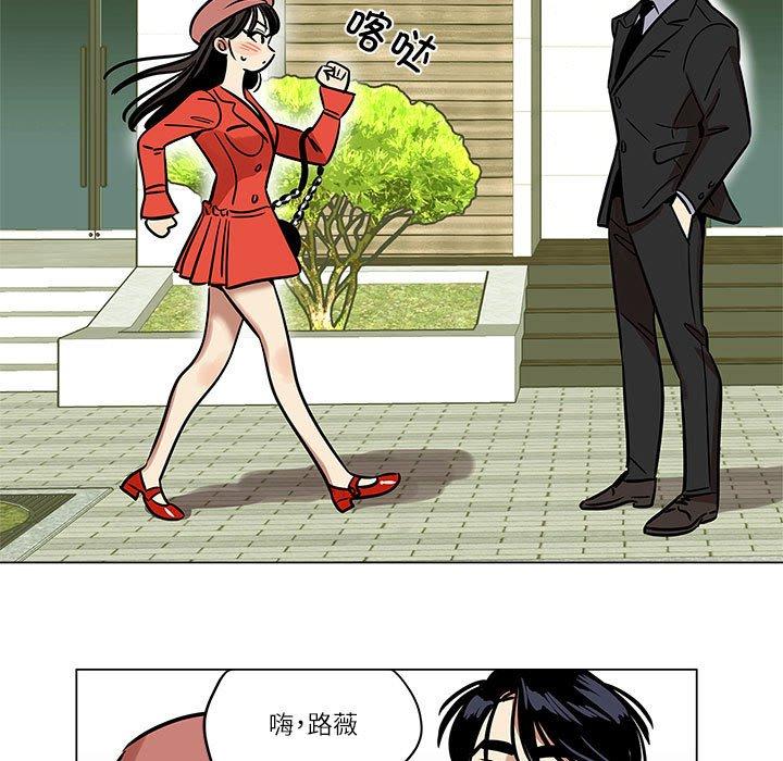 第5話