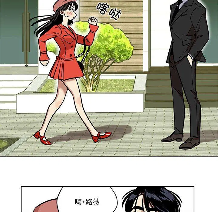 第5話