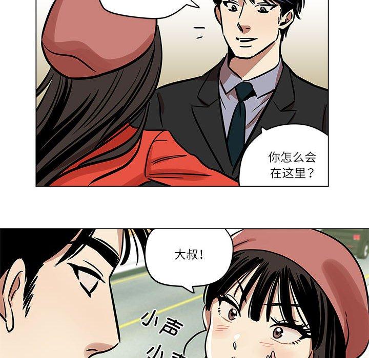 第5話