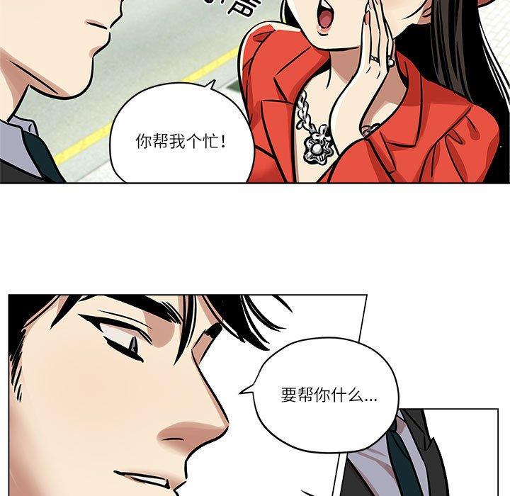 第5話