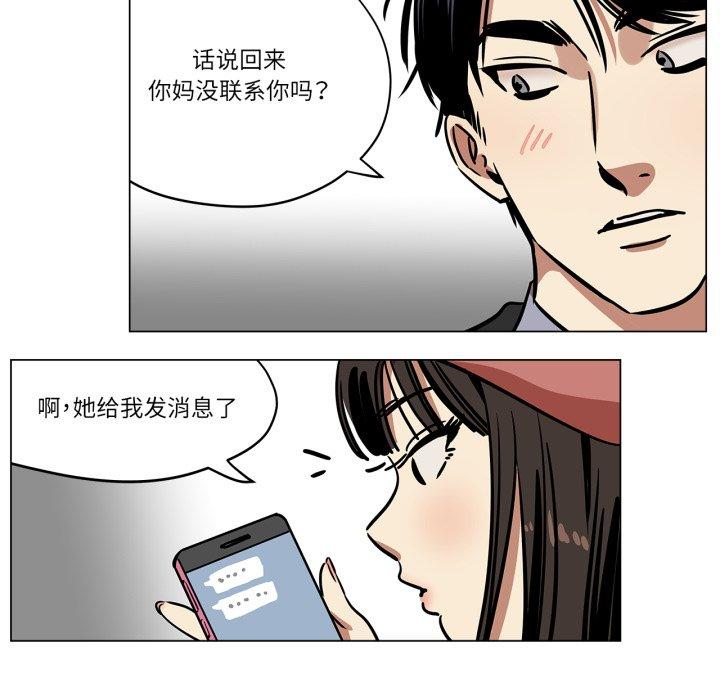 第6話