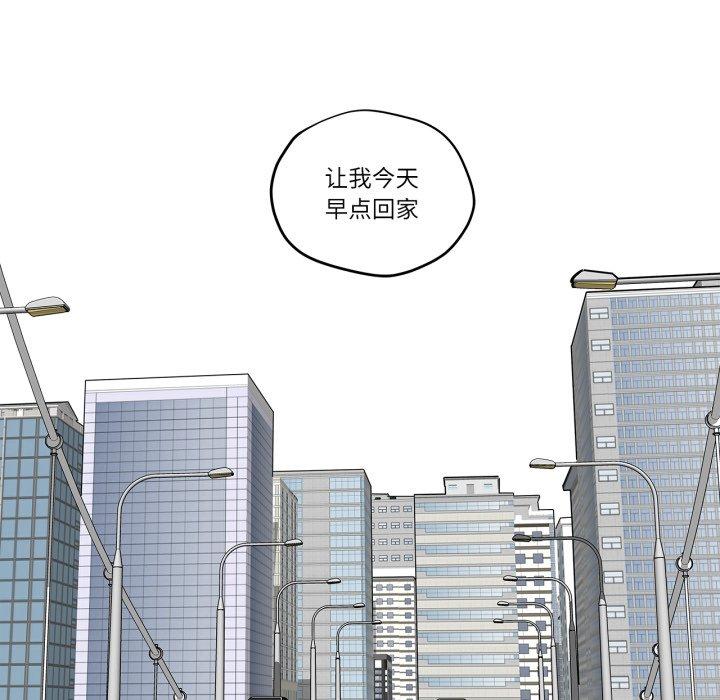 第6話