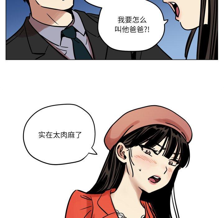 第6話