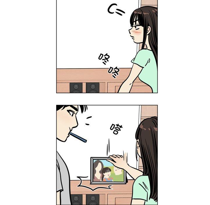 第6話