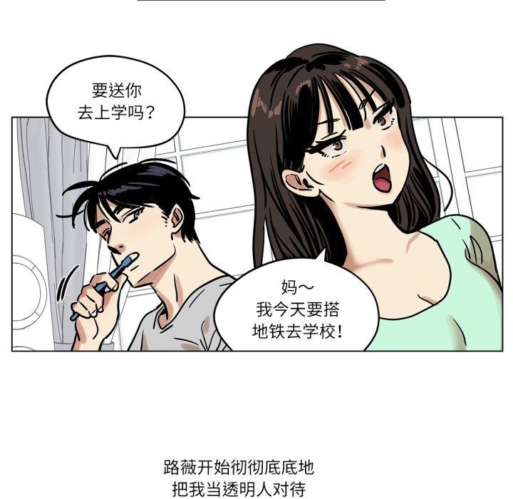 第6話