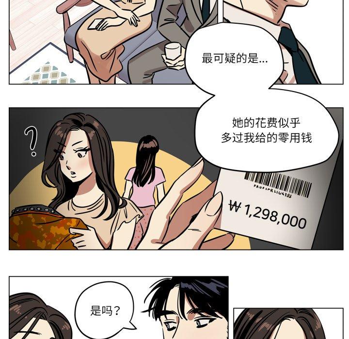 第6話
