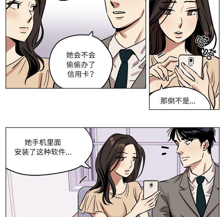 第6話