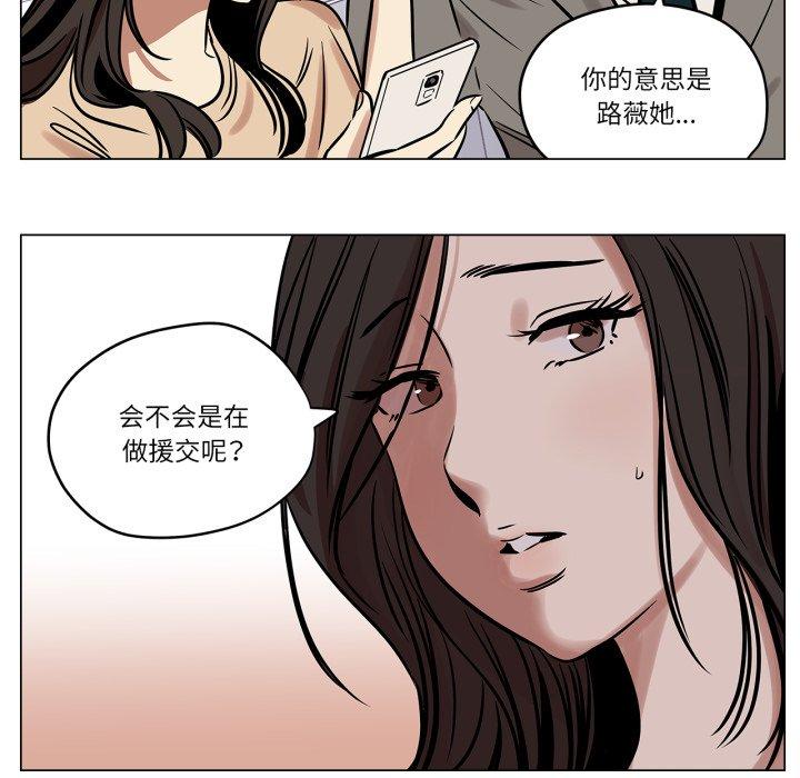 第6話