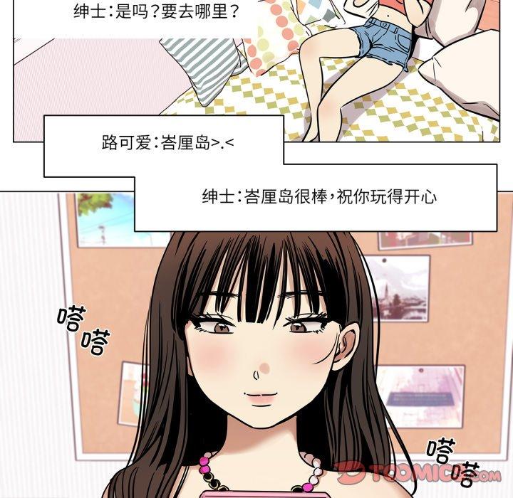 第6話