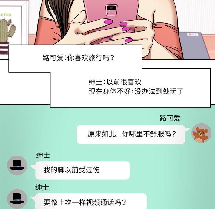 第6話