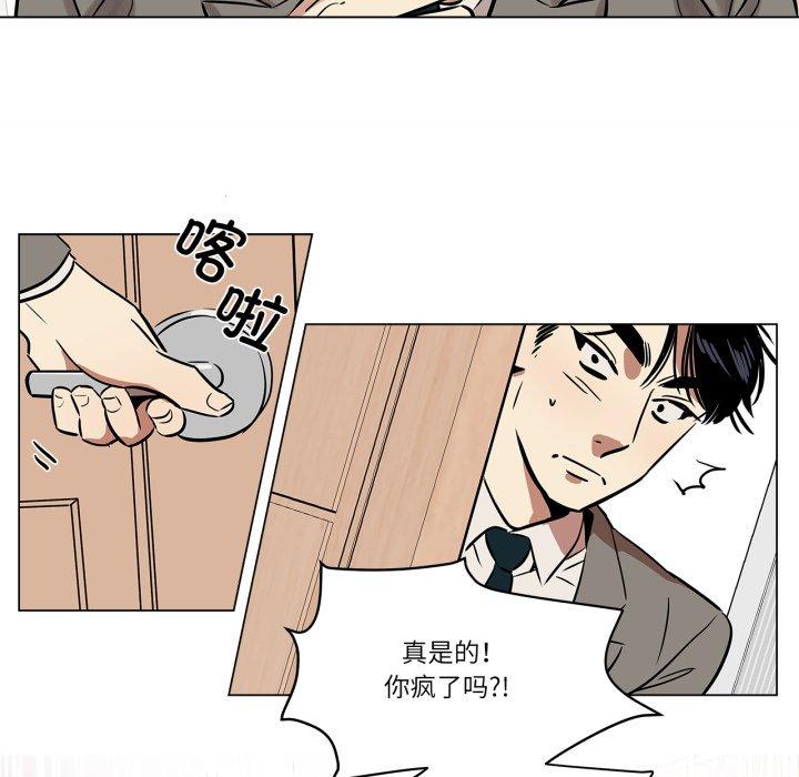 第6話