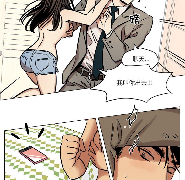 第6話