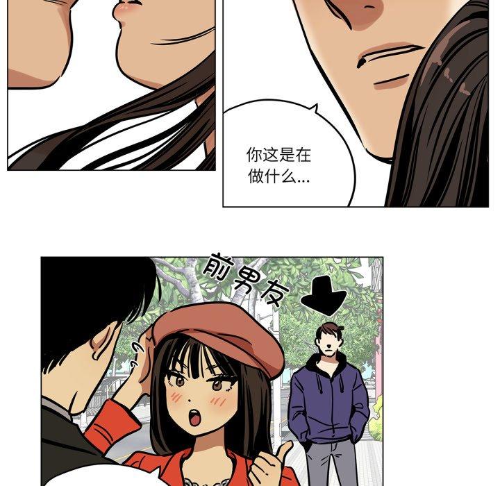 第6話