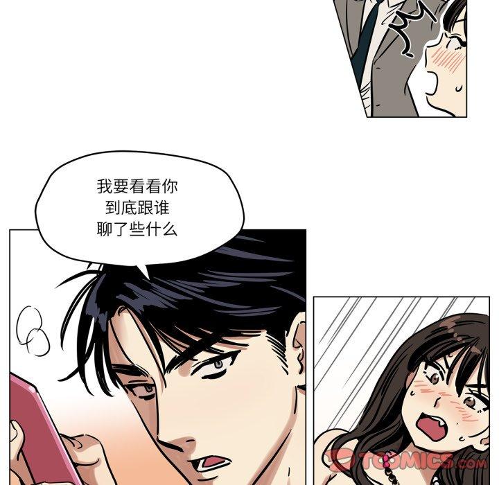 第6話