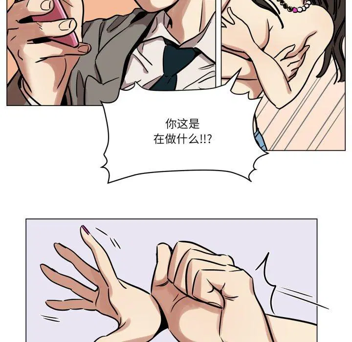 第6話