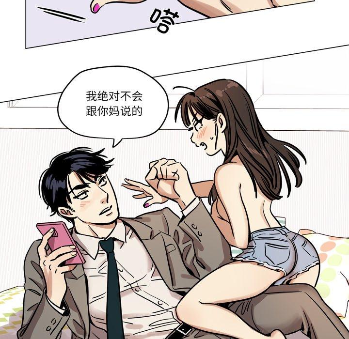 第6話