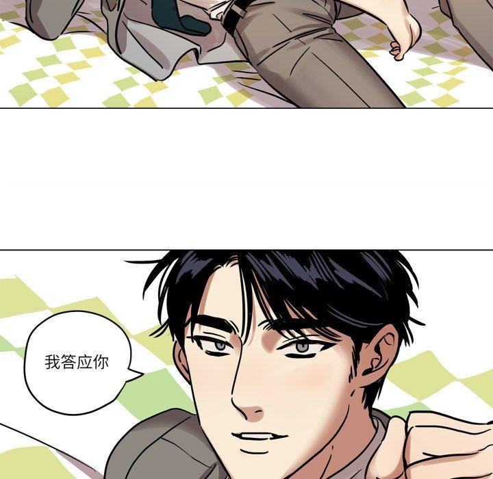 第6話