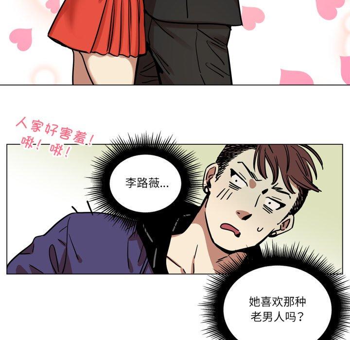 第6話