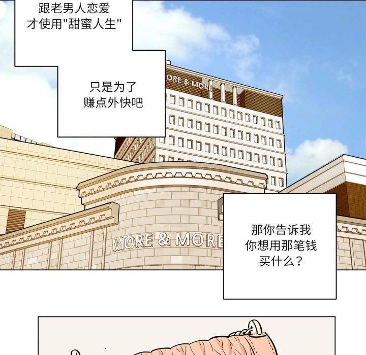 第7話