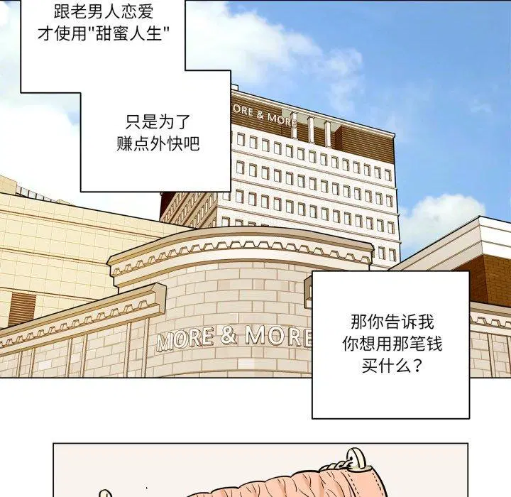 第7話