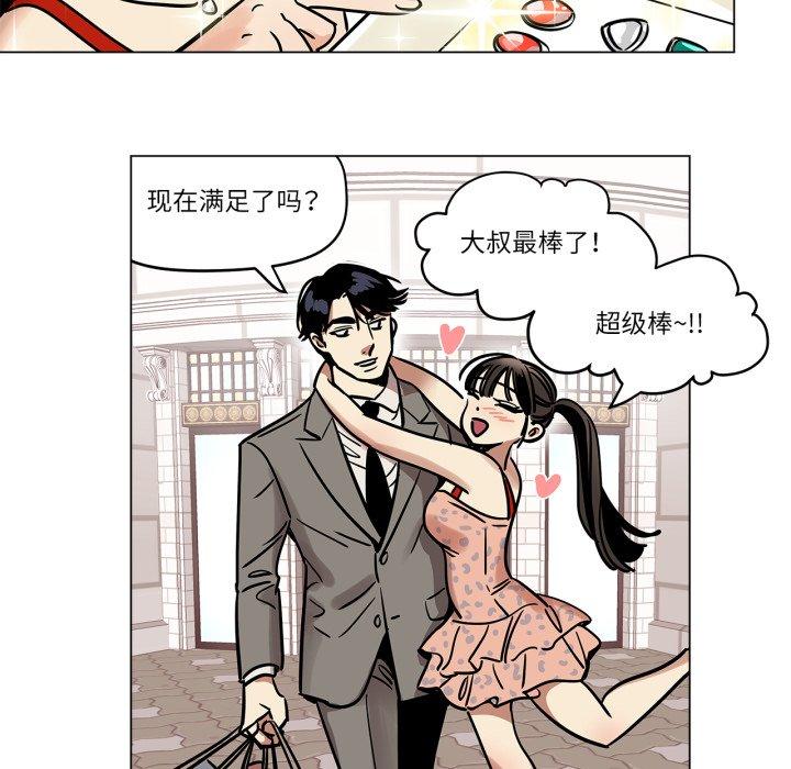 第7話