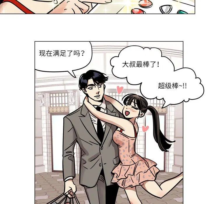 第7話